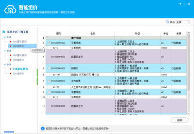 《工程造價(jià)咨詢企業(yè)信用評(píng)價(jià)管理辦法》正式出臺(tái)，工程管理咨詢迎來(lái)信用評(píng)價(jià)新規(guī)