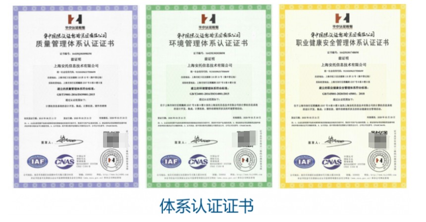 安托簽約入駐企知道科創空間，攜手共創工程管理咨詢數字化轉型新未來