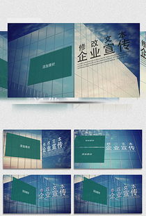 PPT藍色AE圖文模板 打造專業演示文稿的視覺利器